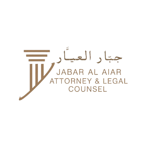جبار العيار